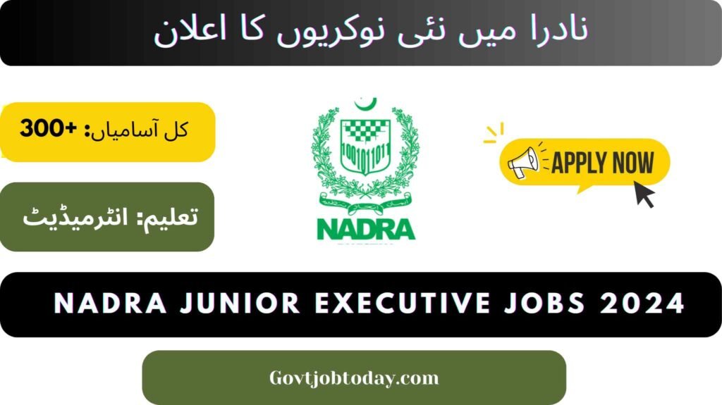 Latest Nadra Jobs Advertisement Apply Online Govt Jobs Today