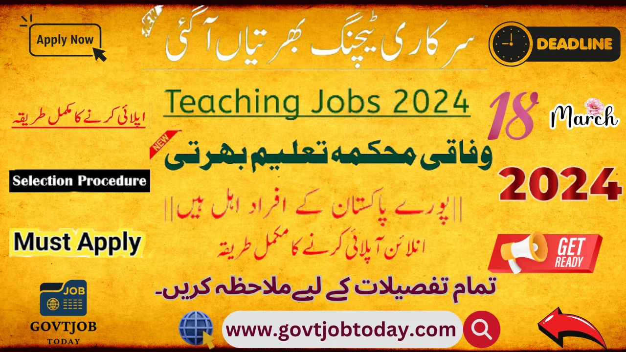 FPSC Government Teaching Jobs in Pakistan Today-govtjobtoday.com