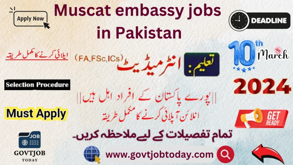 Muscat Embassy Jobs in Pakistan 2024-govtjobtoday.com