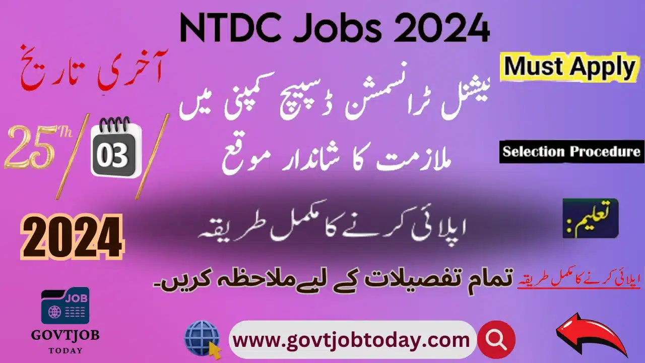 National Transmission and DESPATCH company jobs 2024-govtjobtoday.com