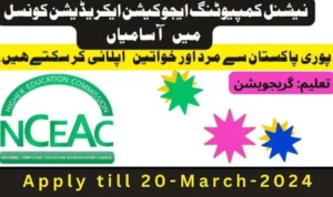 NCEAC Islamabad Jobs 2024-govtjobtoday.com