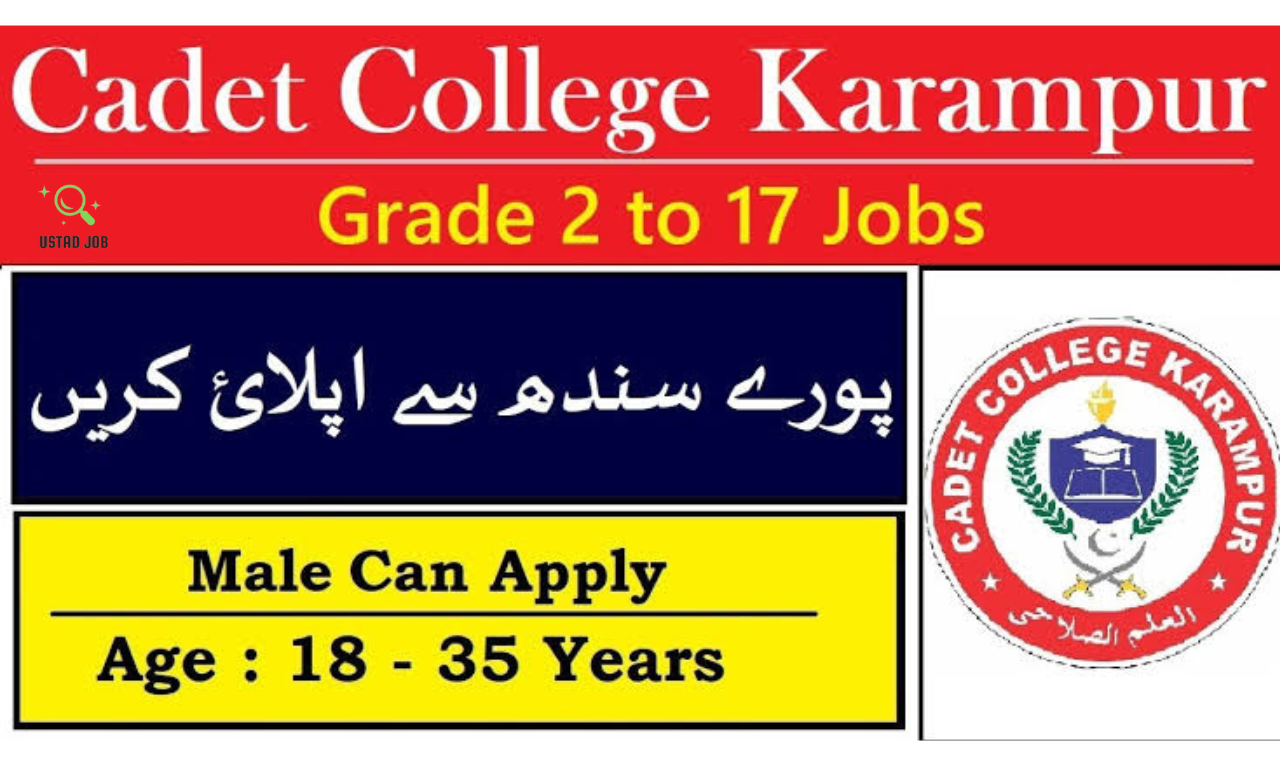 Cadet College KARAMPUR Jobs 2024-govtjobtoday.com