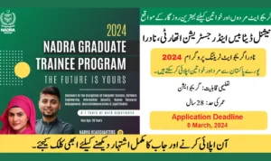 NADRA Graduate Trainee Program 2024-govtjobtoday.com