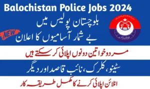 Balochistan Police Jobs 2024-govtjobtoday.com