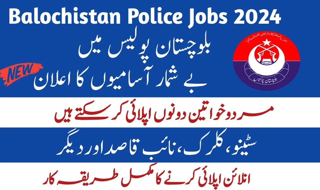Balochistan Police Jobs 2024-govtjobtoday.com