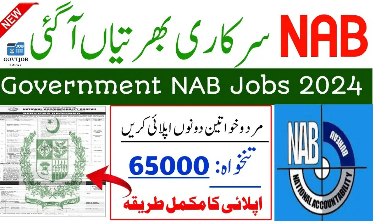 National Accountability Bureau NAB Jobs 2024-govtjobtoday.com