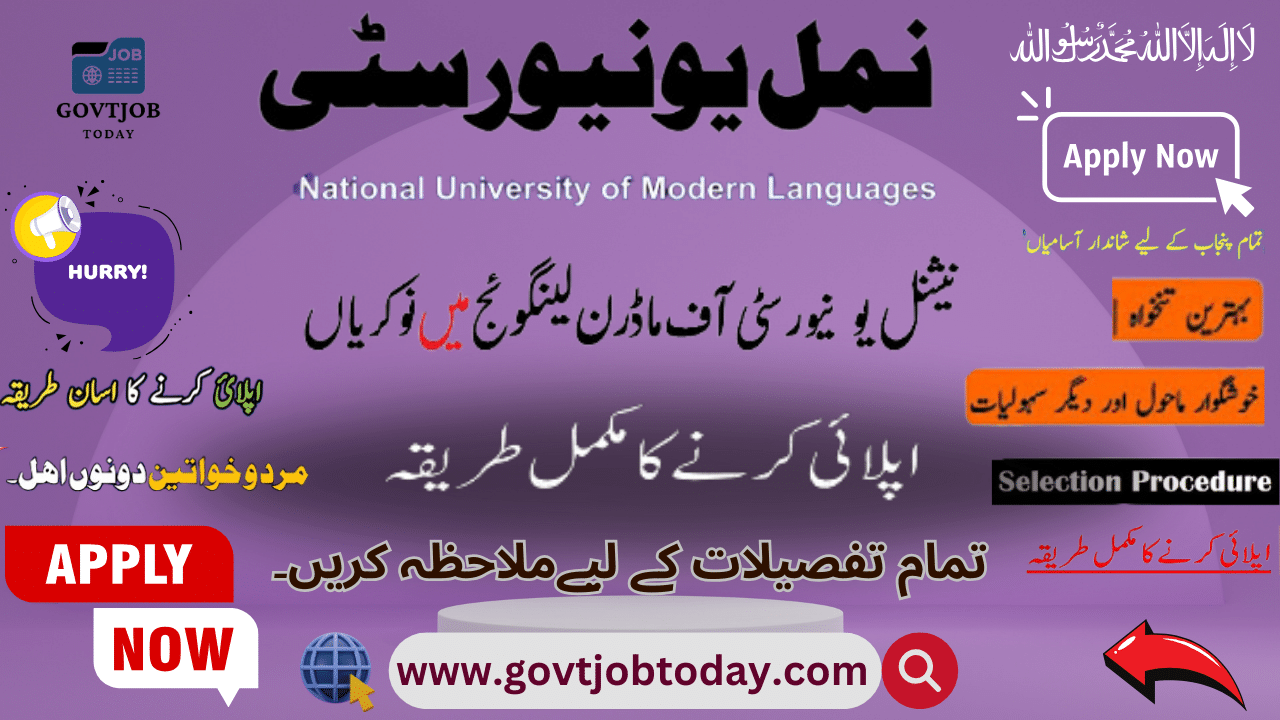 NUML university jobs-govtjobtoday.com