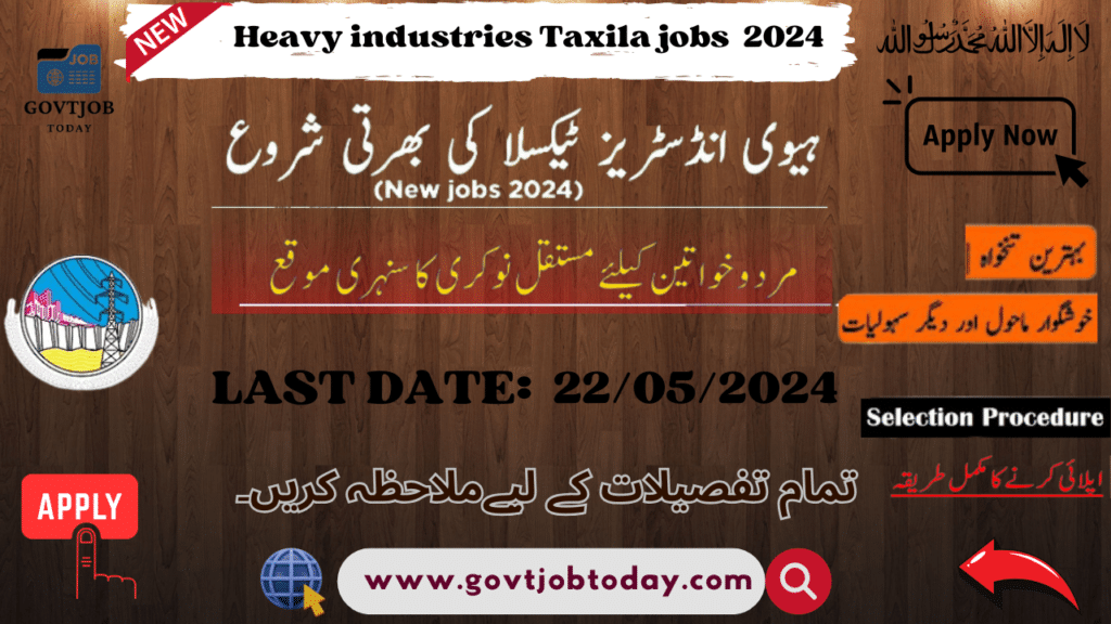 Heavy industries Taxila jobs advertisement-govtjobtoday.com