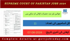 Supreme Court of Pakistan Islamabad Jobs 2024-govtjobtoday.com