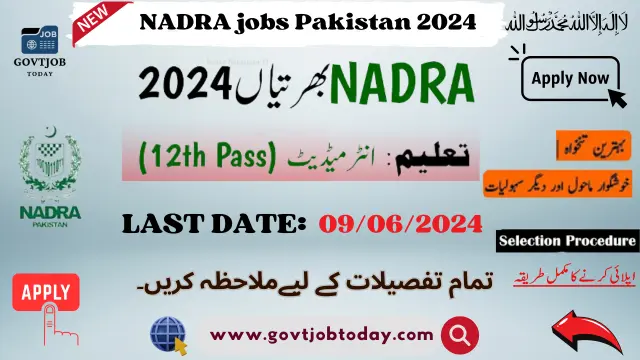 NADRA jobs 2024-govtjobtoday.com