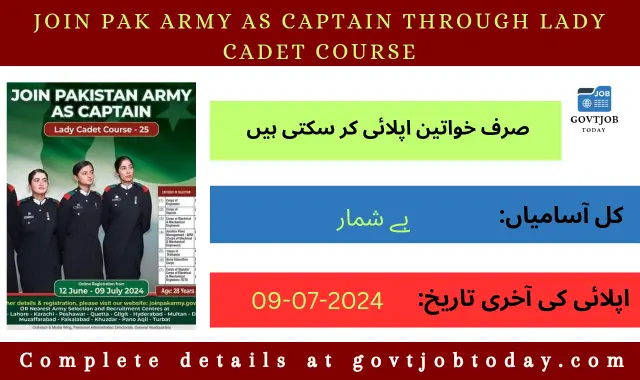 Join Pakistan Army as Captain through Lady Cadet Course 2024-givtjobtoday.com