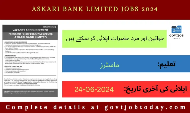 Askari Bank Limited Jobs 2024-govtjobtoday.com