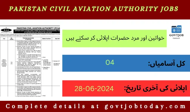 Pakistan Civil Aviation Authority Jobs 2024-govtjobtoday.com