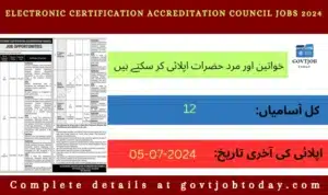 Electronic Certification Accreditation Council ECAC Jobs 2024-govtjobtoday.com