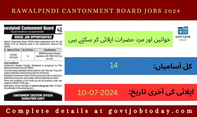 Rawalpindi Cantonment Board Jobs 2024-govtjobtoday.com