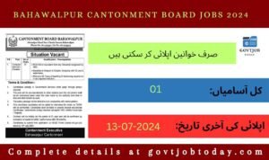 Cantonment Board Bahawalpur Jobs 2024-govtjobtoday.com