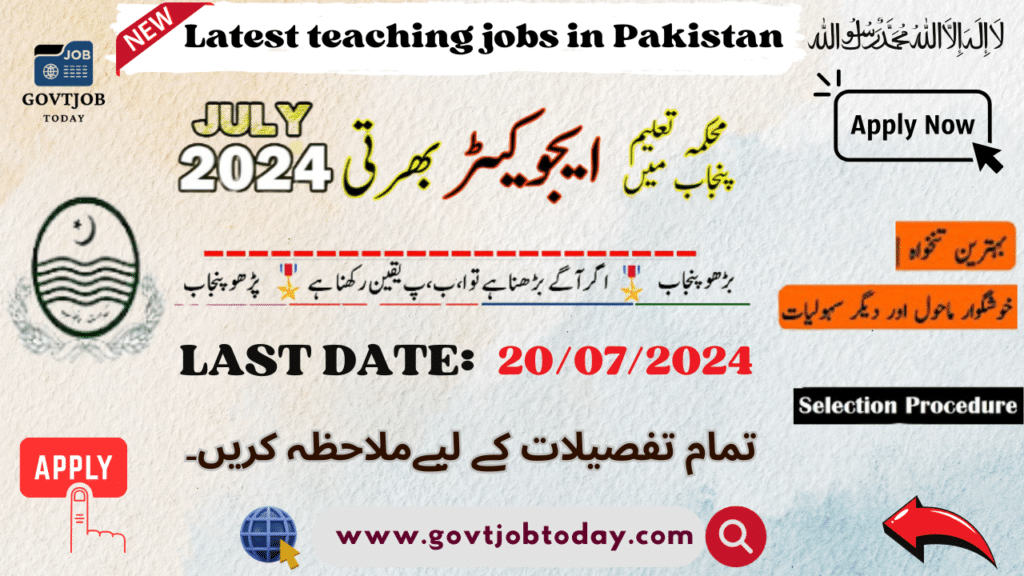 Latest teaching jobs in Pakistan-govtjobtoday.com