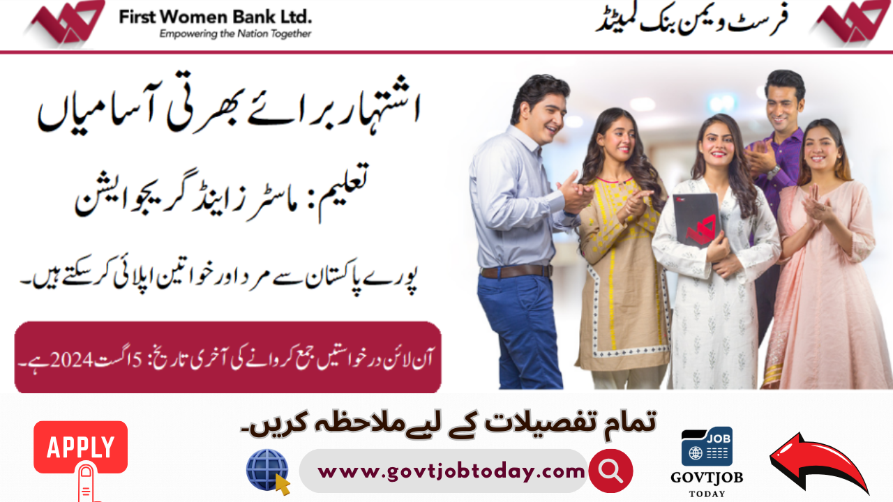 First women bank limited jobs-govtjobtoday.com