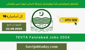 GCT Samanabad Faisalabad TEVTA Jobs 2024-govtjobtoday.com