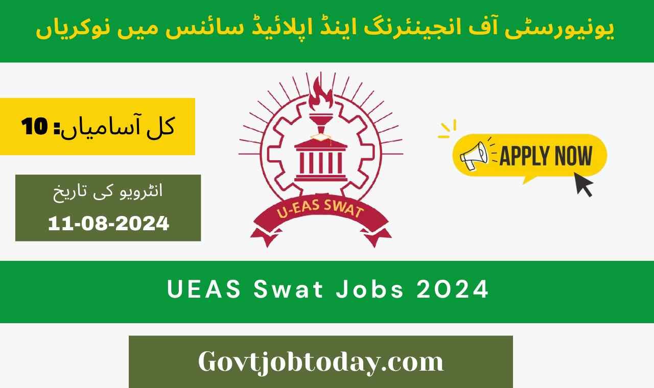 University of Engineering and Applied Sciences Swat Jobs 2024-govtjobtoday.com