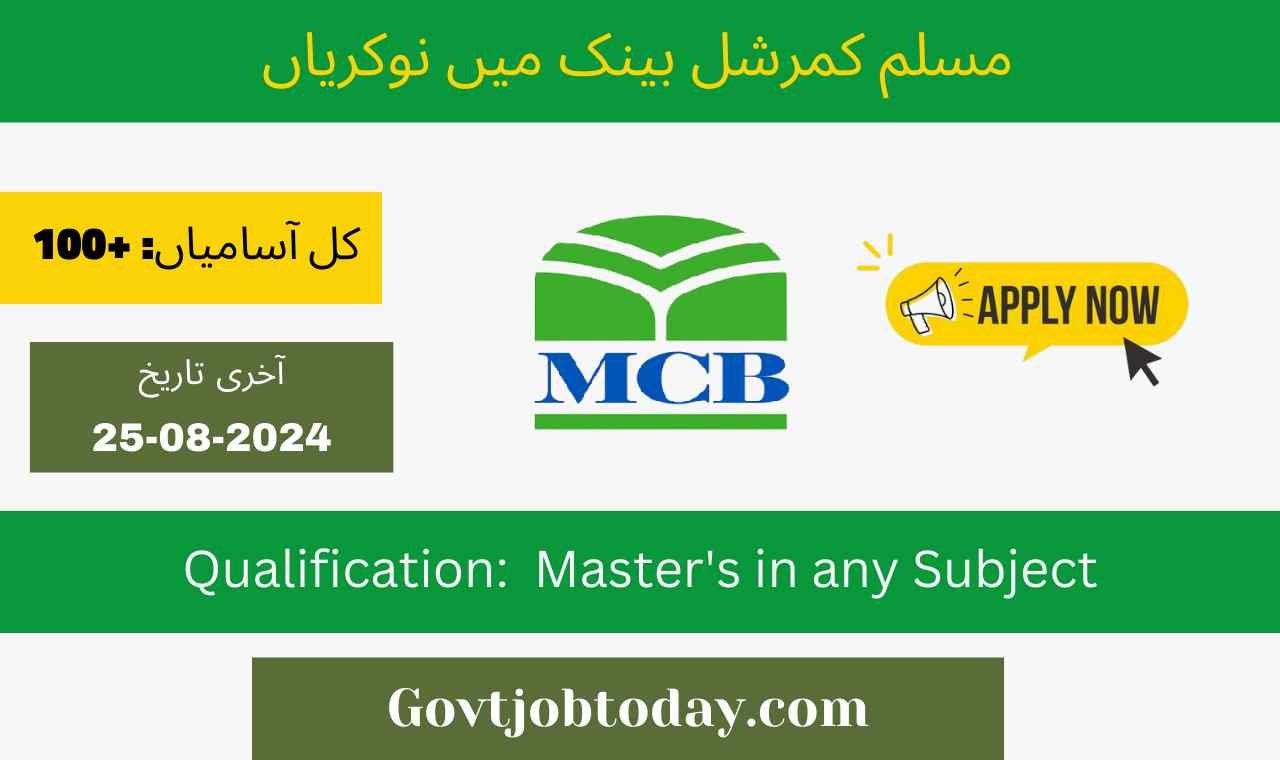 Muslim Commercial Bank MCB Jobs 2024-govtjobtoday.com