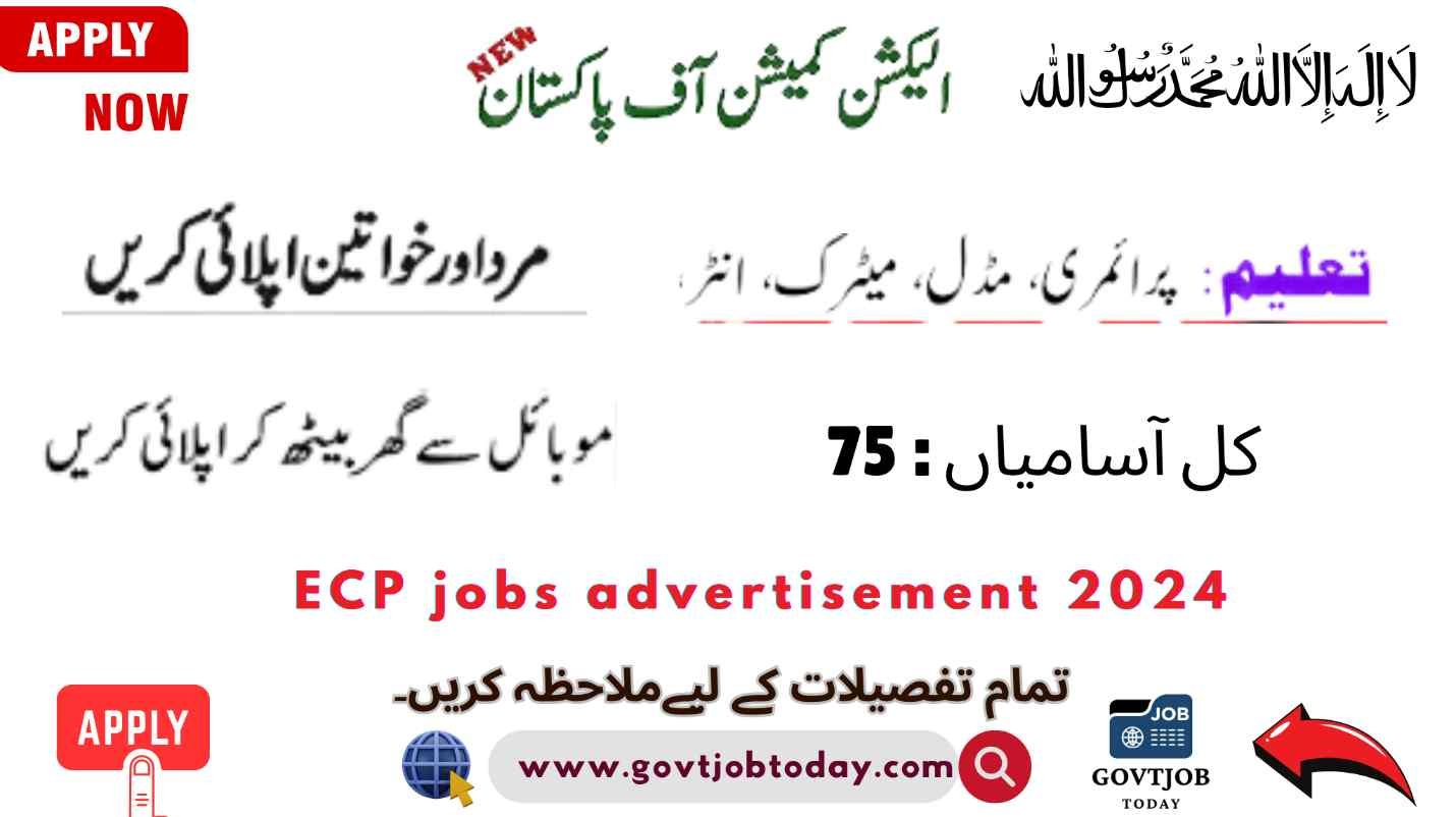 Election Commission Of Pakistan Ecp Jobs 2024-govtjobtoday.com