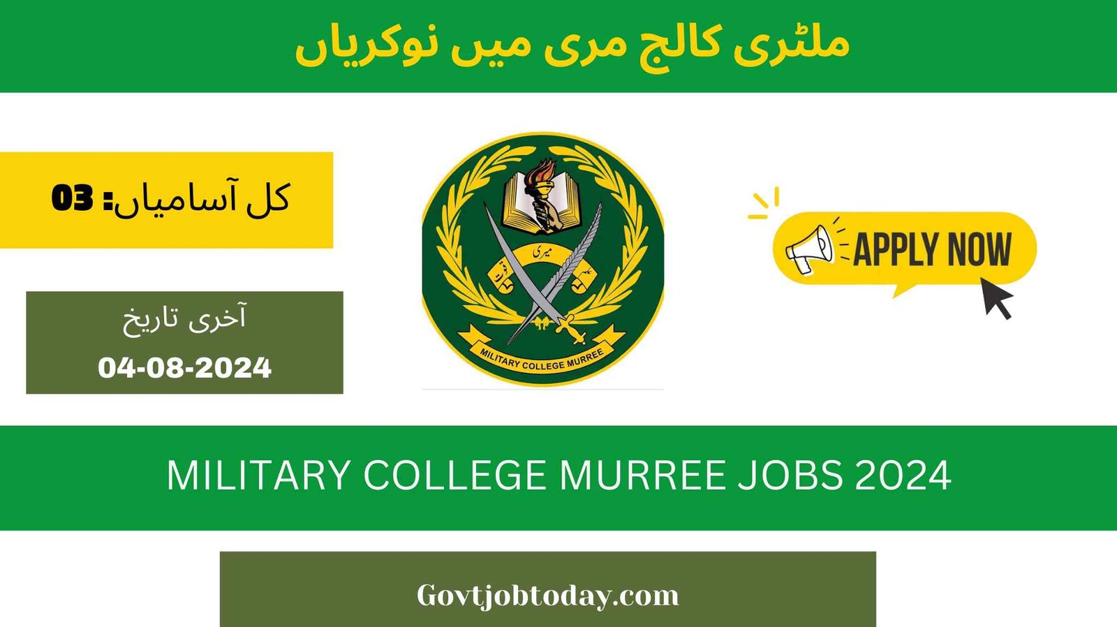 Military College Murree MCM Jobs 2024-govtjobtoday.com