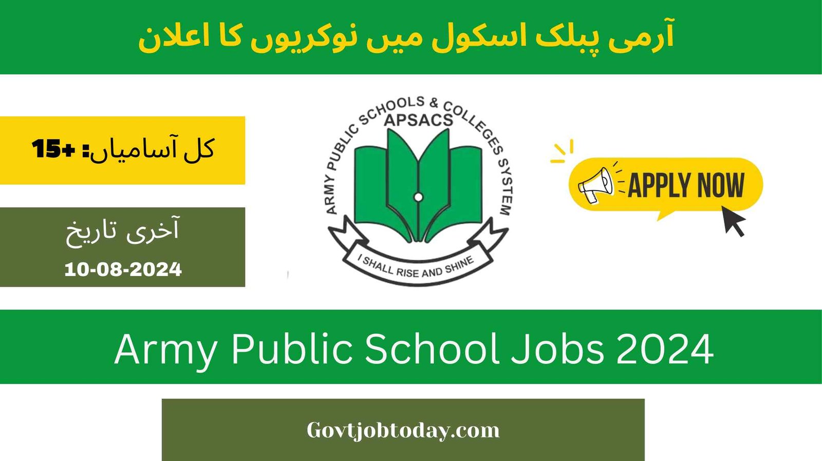 Army Public School and College APS Jobs 2024-govtjobtoday.com