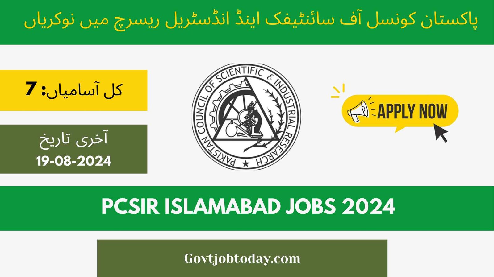 PCSIR Islamabad Jobs 2024-govtjobtoday.com