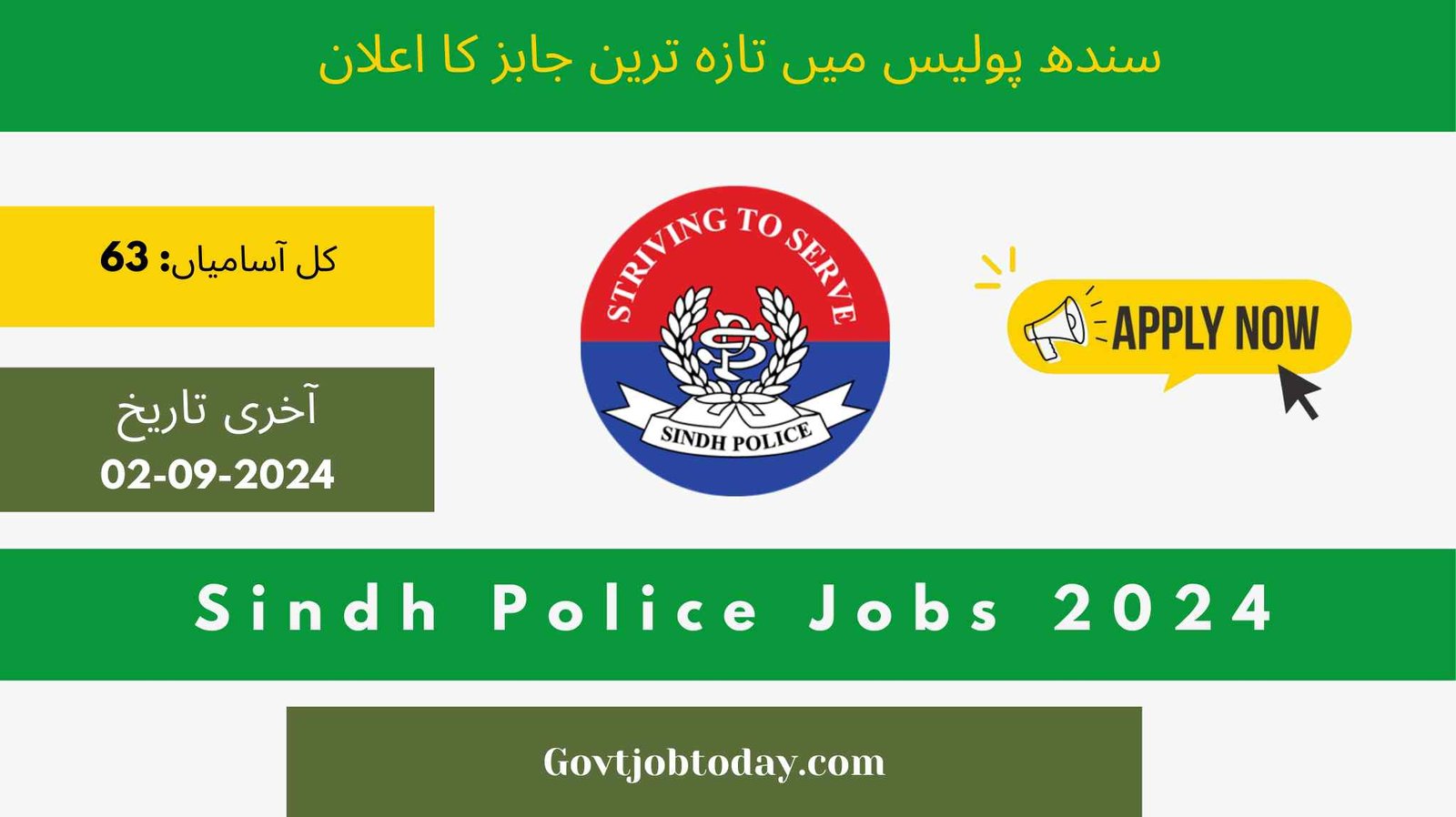 Sindh Police Jobs 2024-govtjobtoday.com