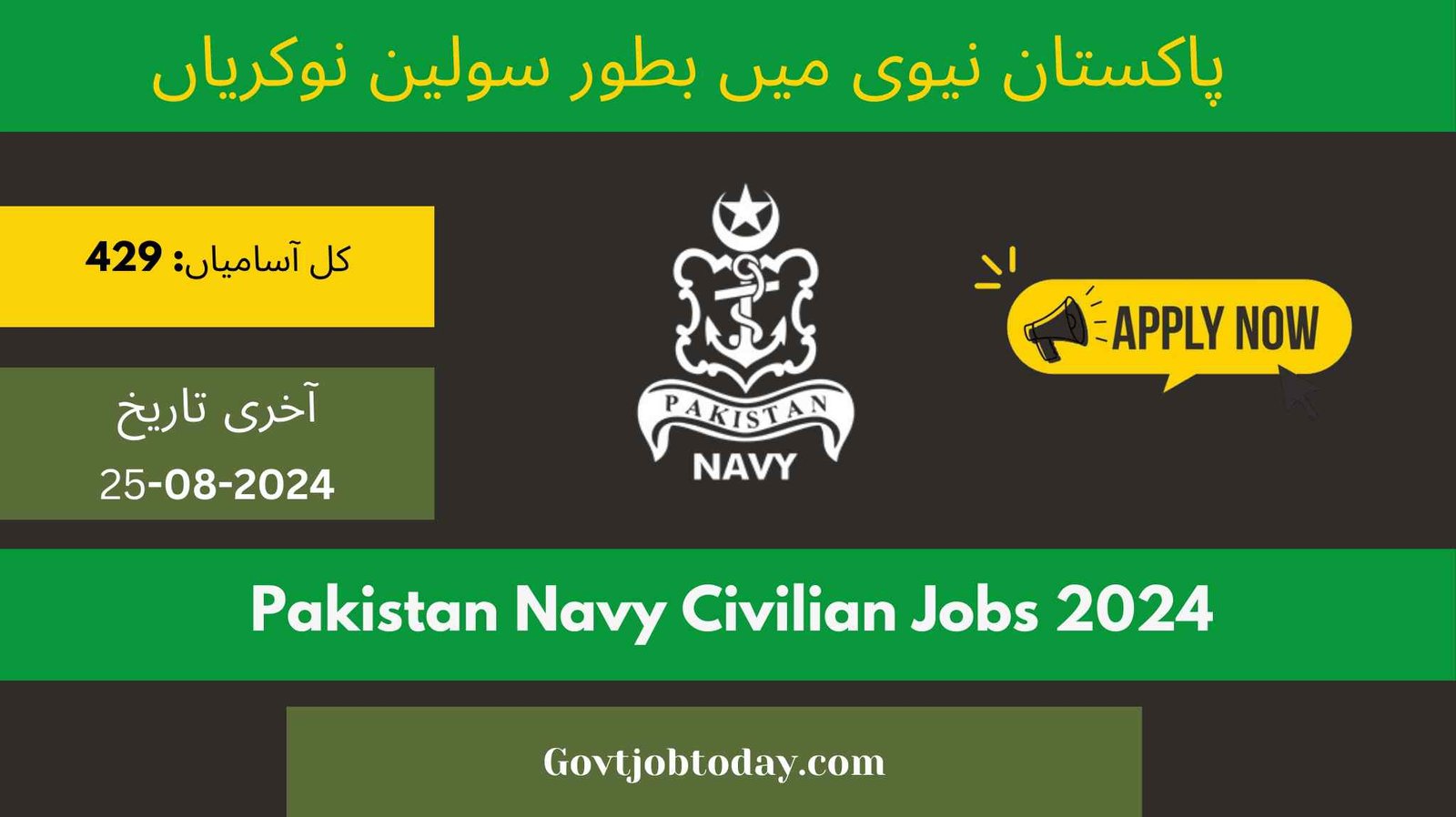 Pakistan Navy Civilian Jobs 2024-govtjobtoday.com