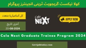 Cola Next GTE Program 2024-govtjobtoday.com