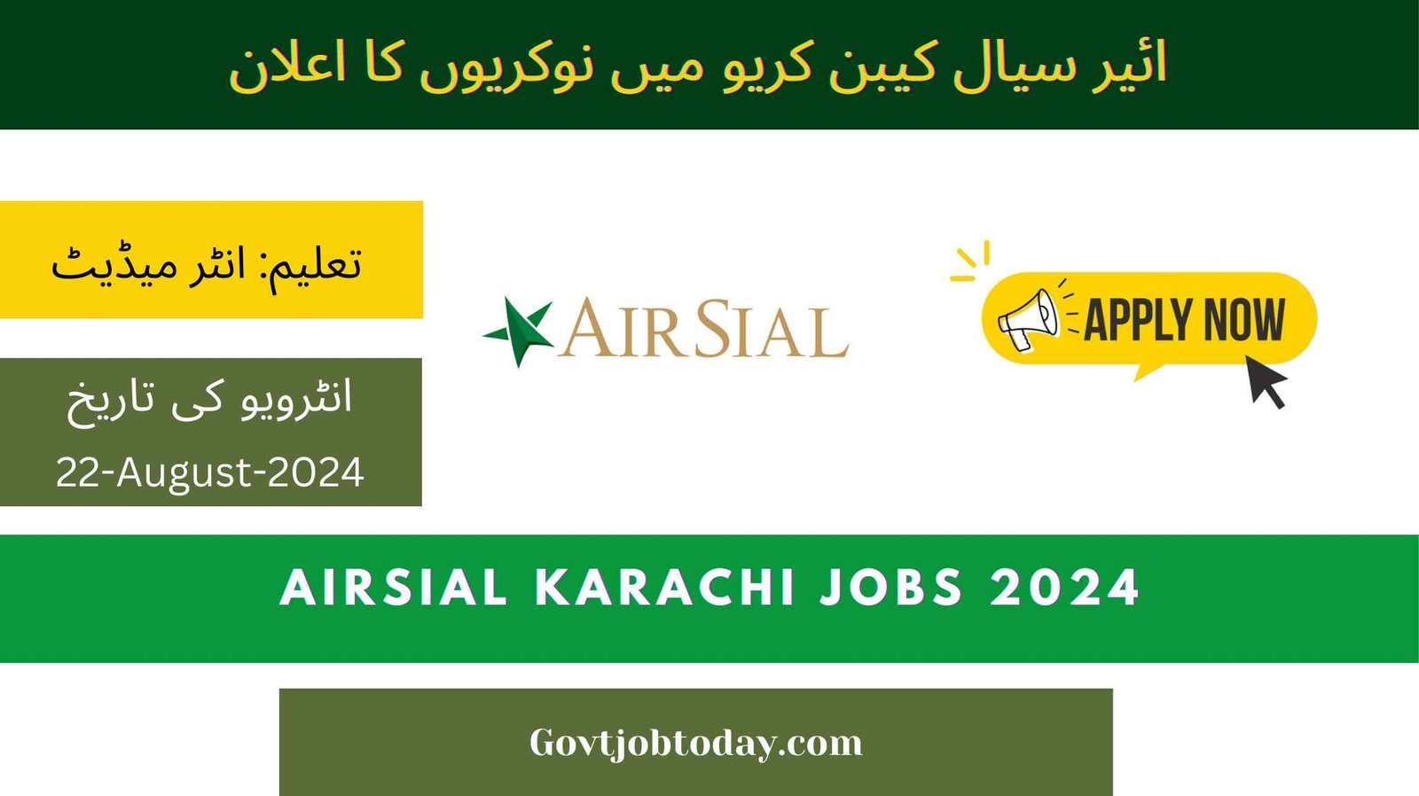 AIRSIAL Karachi Jobs 2024-govtjobtoday.com