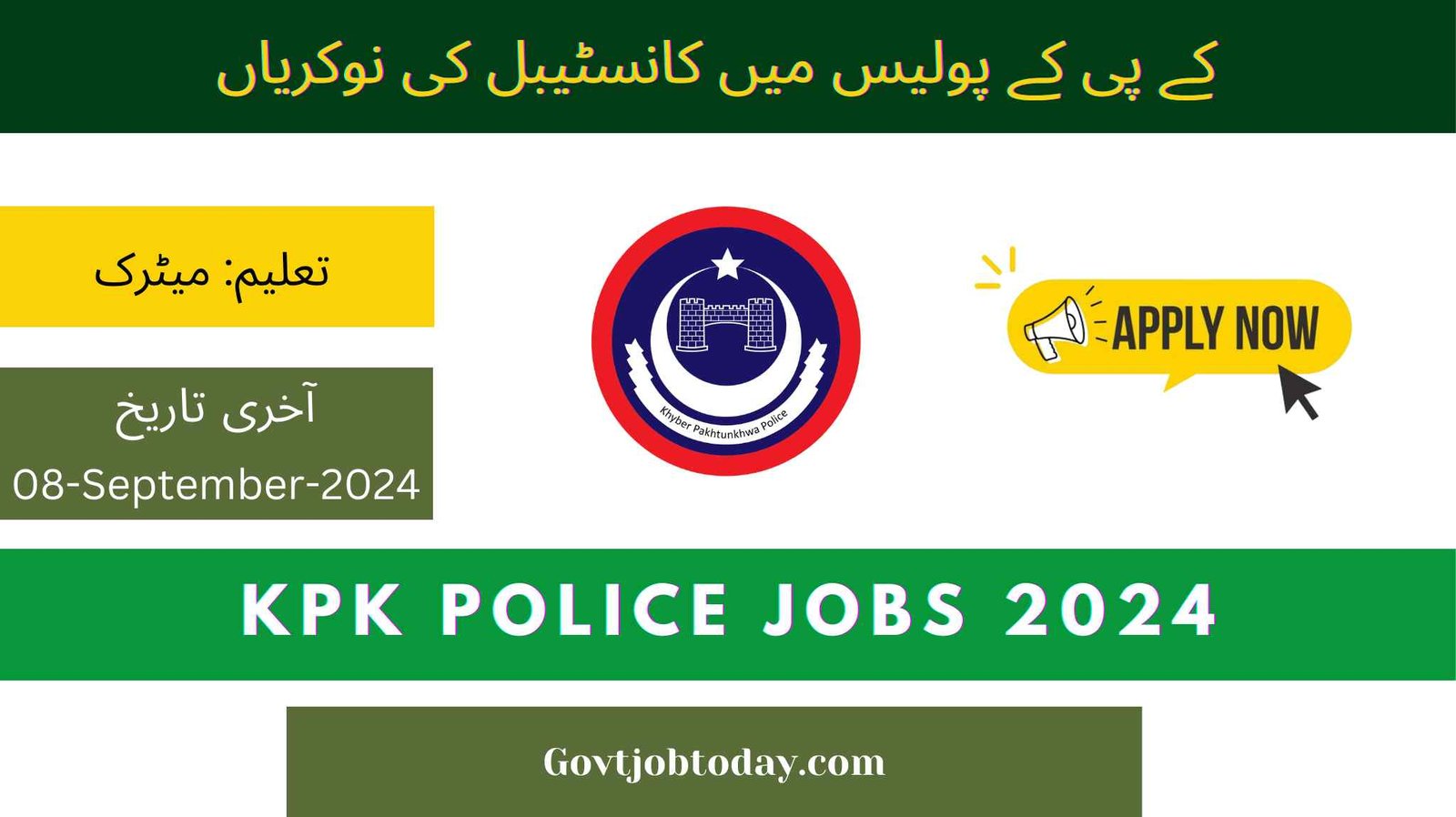 KPK Police Jobs 2024