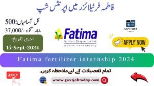 Fatima Fertilizer Internship 2024-govtjobtoday.com