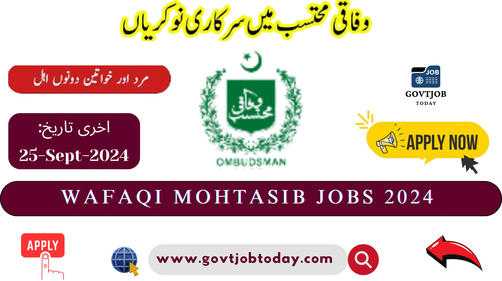 WAFAQI MOHTASIB JOBS-govtjobtoday.com