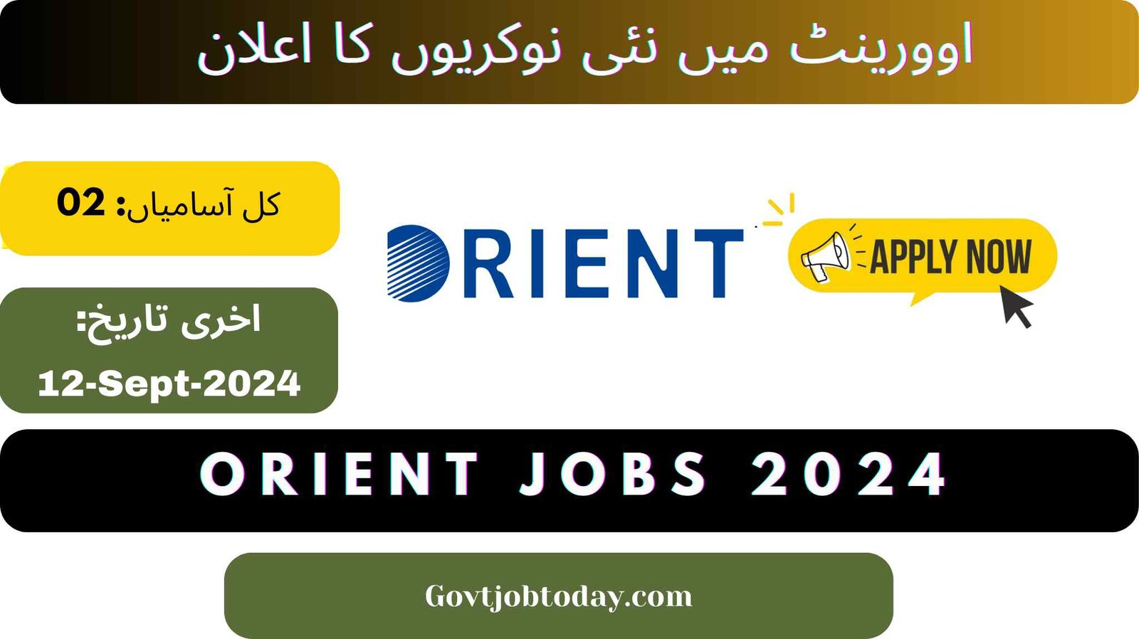 Orient Pakistan Jobs 2024-govtjobtoday.com