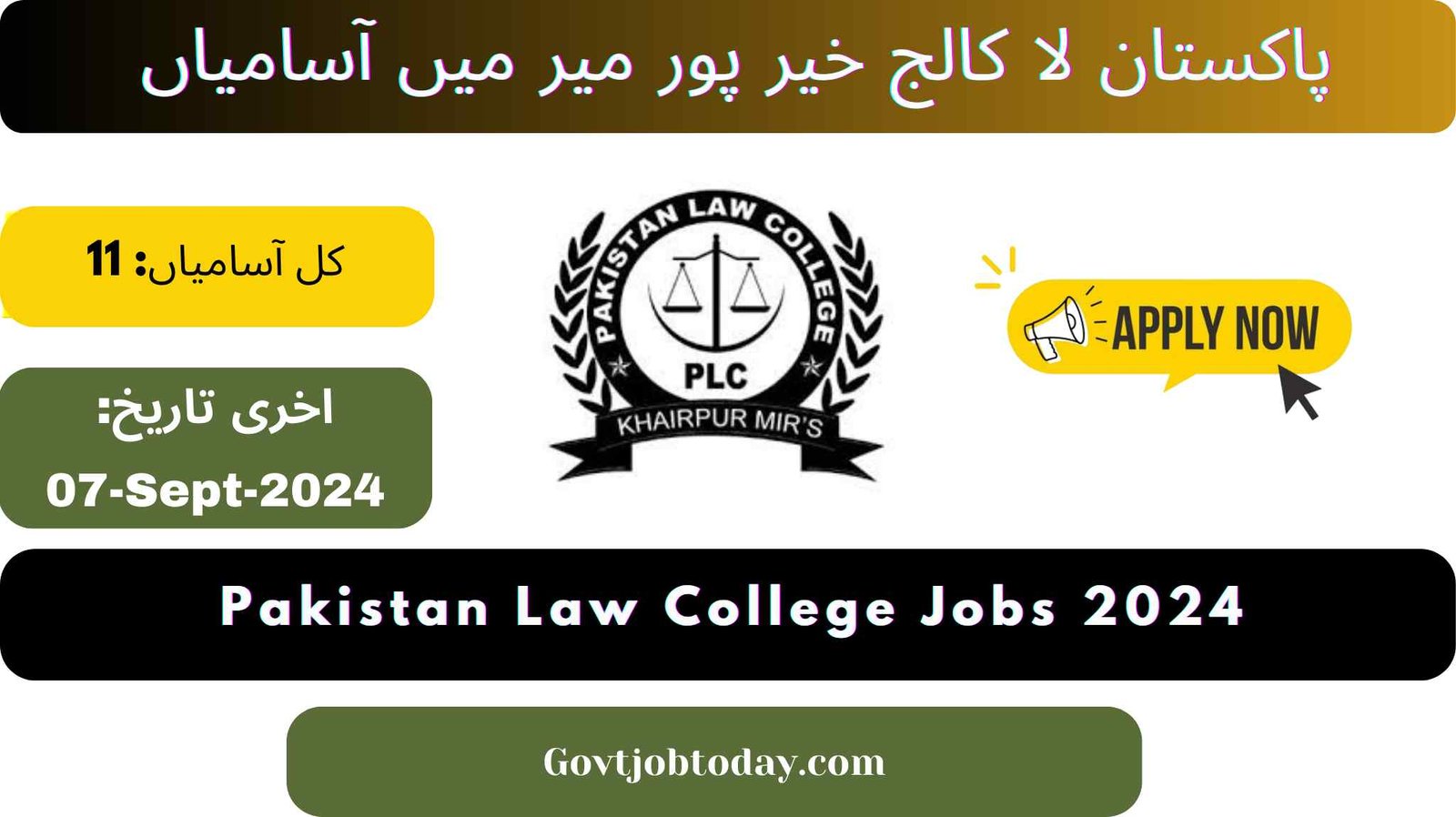 Pakistan Law College Sindh Jobs 2024-govtjobtoday.com