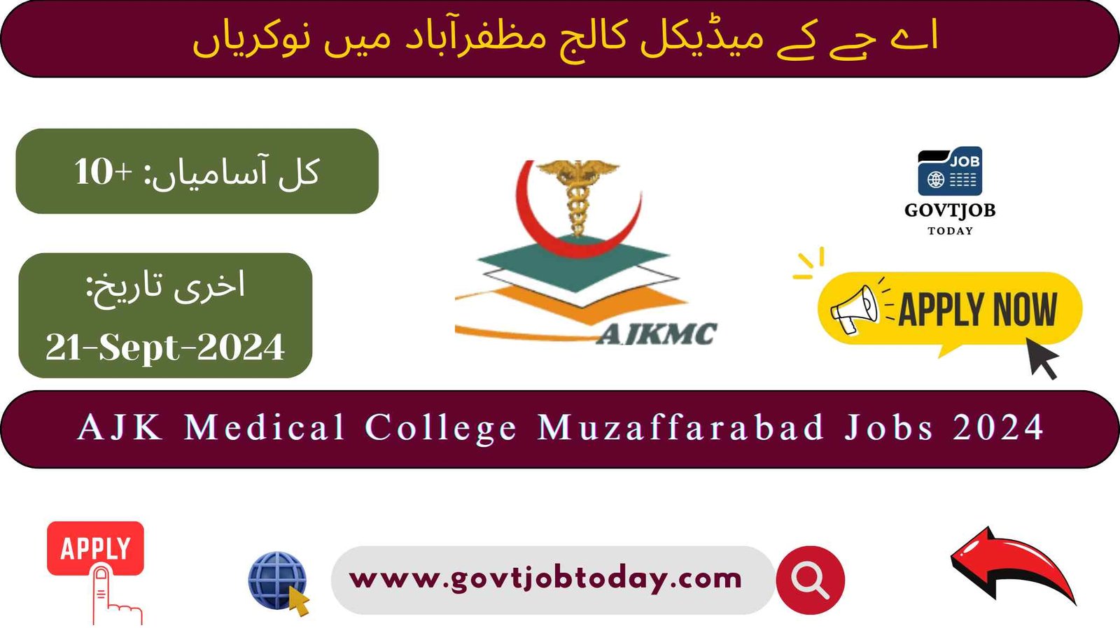 AJK Medical College Muzaffarabad Jobs 2024-govtjobtoday.com