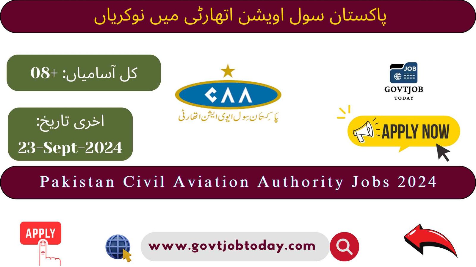 Pakistan Civil Aviation Authority Jobs 2024-govtjobtoday.com