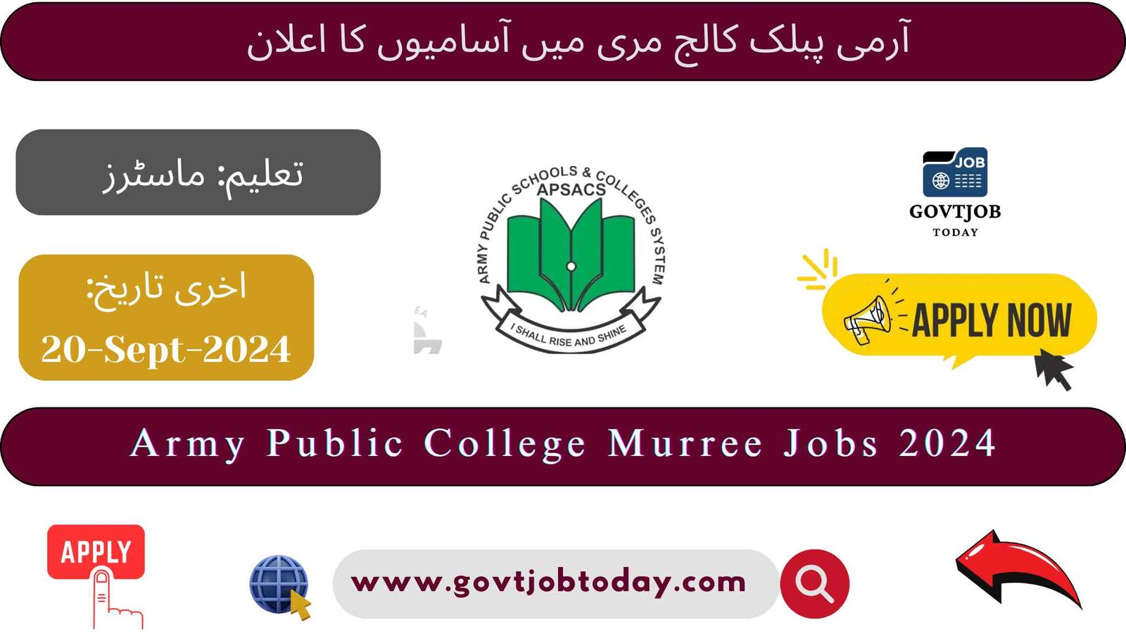 Army Public College Murree Jobs 2024 -govtjobtoday.com