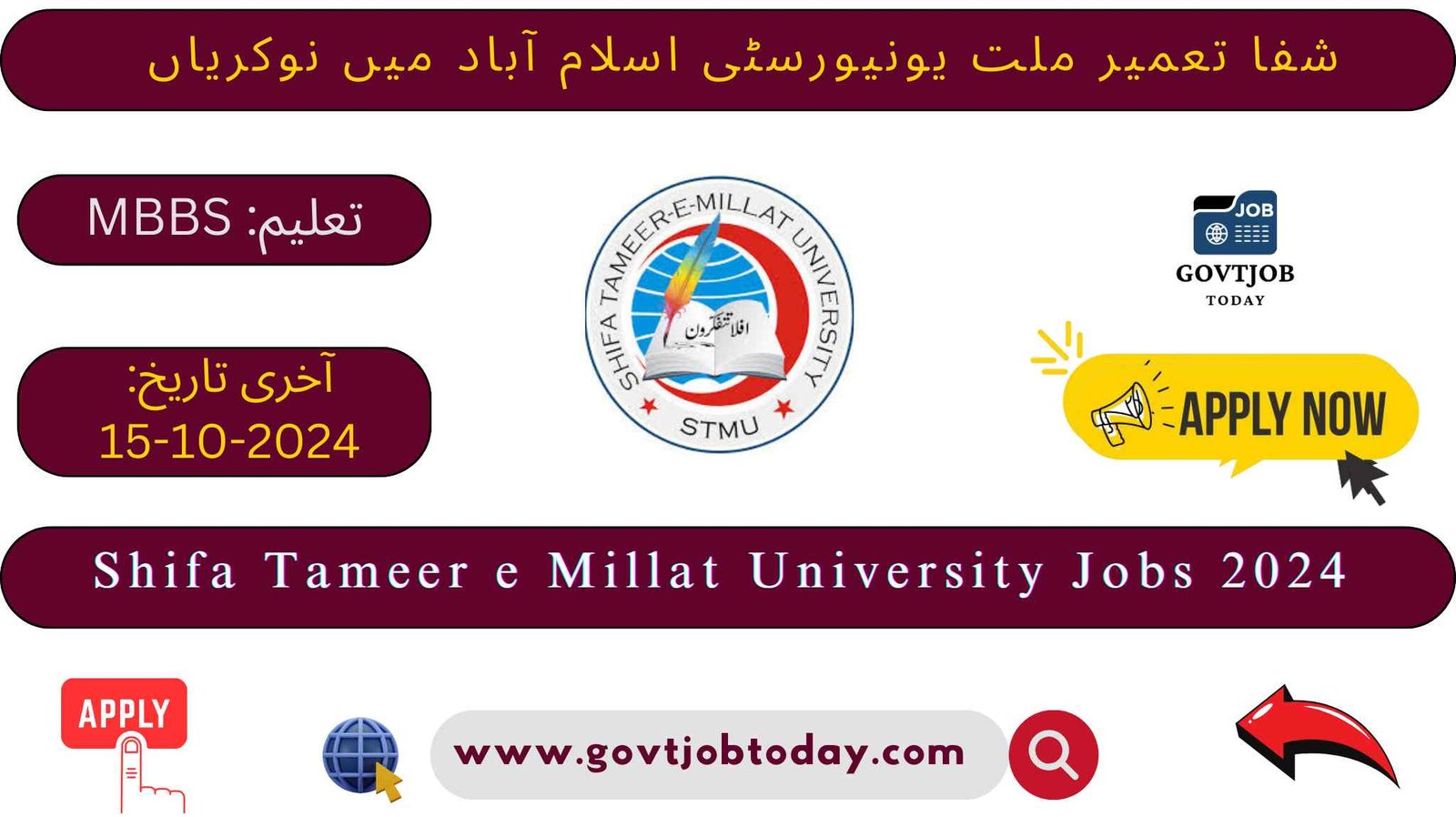 Shifa Tameer-e-Millat University Jobs 2024-govtjobtoday.com