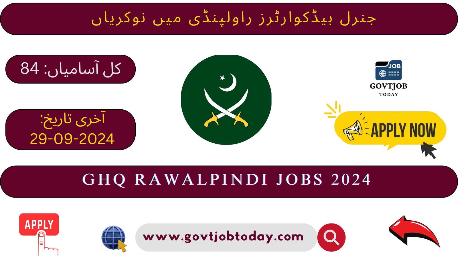 General Headquarters Rawalpindi Jobs 2024-govtjobtoday.com