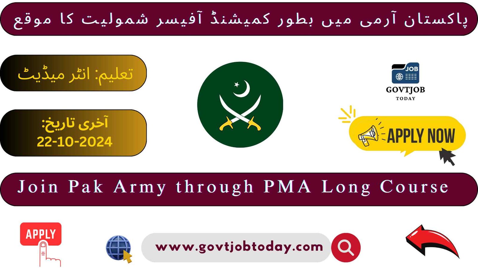 Pakistan Army Jobs 2024-govtjobtoday.com