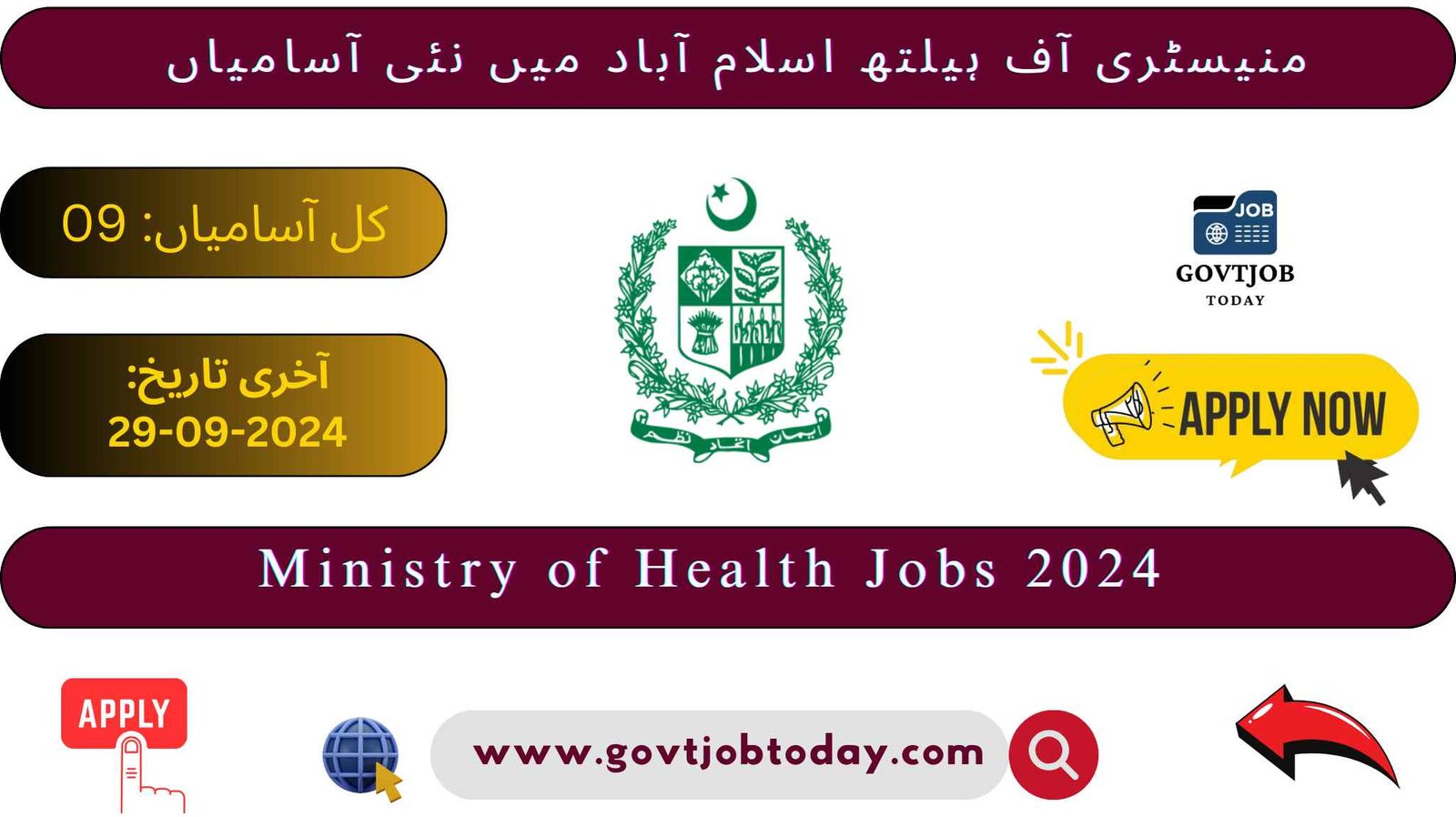 Ministry of National Health Services Islamabad Jobs 2024-govtjobtoday.com