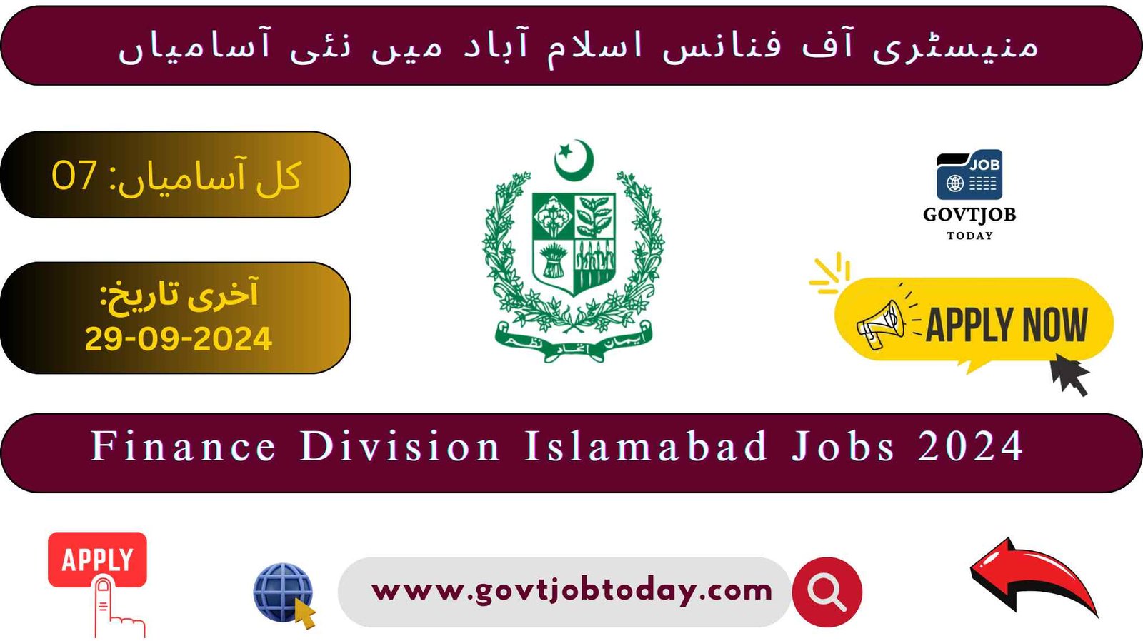 Finance Division Jobs 2024-govtjobtoday.com