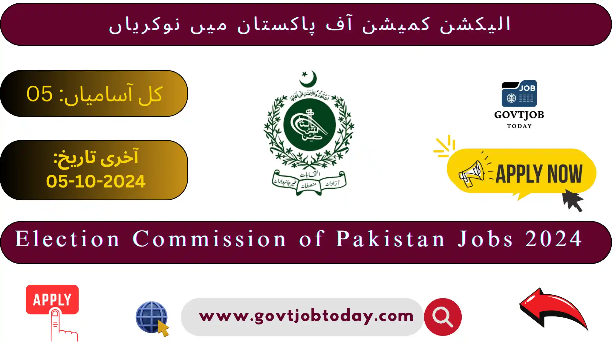 Election Commission of Pakistan Jobs 2024-govtjobtoday.com