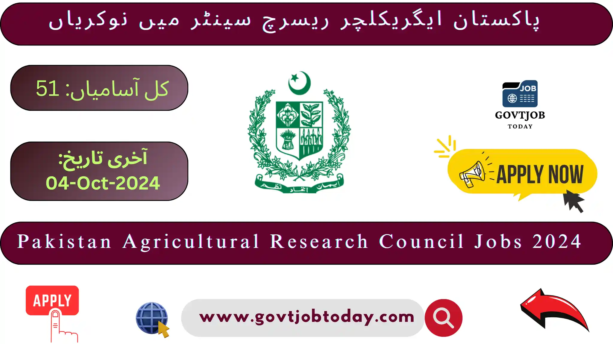 Pakistan Agricultural Research Council PARC Jobs 2024-govtjobtoday.com