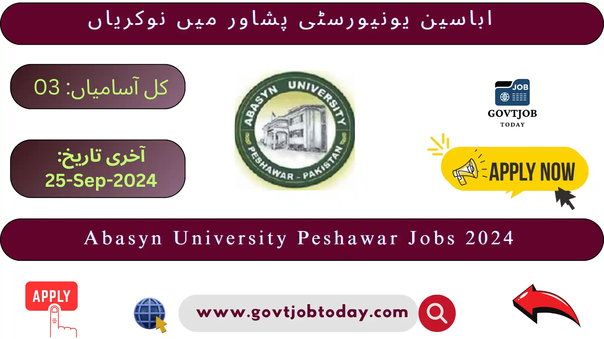 Abasyn University Peshawar Jobs 2024-govtjobtoday.com