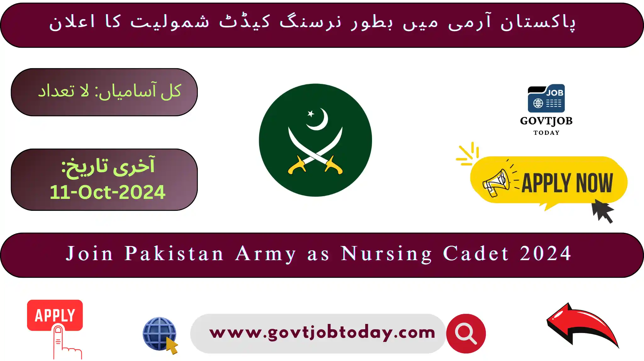 Pakistan Army Jobs 2024-govtjobtoday.com